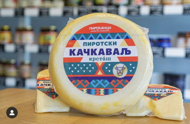 Pirotski Kackavalj